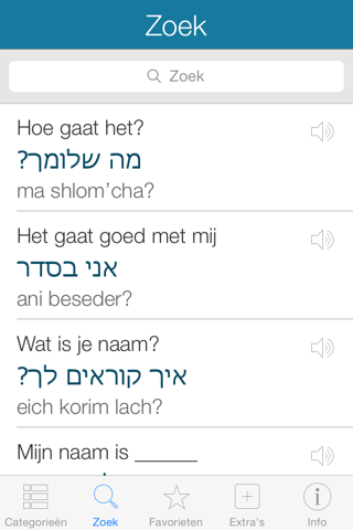 Hebrew Pretati - Speak with Audio Translation screenshot 4