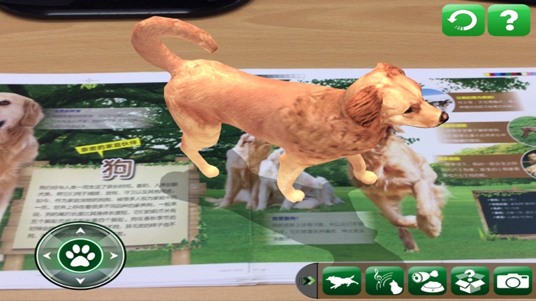 【图】MY FARM ANIMAL – Augmented Reality(截图2) 【图】MY FARM ANIMAL – Augmented Reality(截图2)