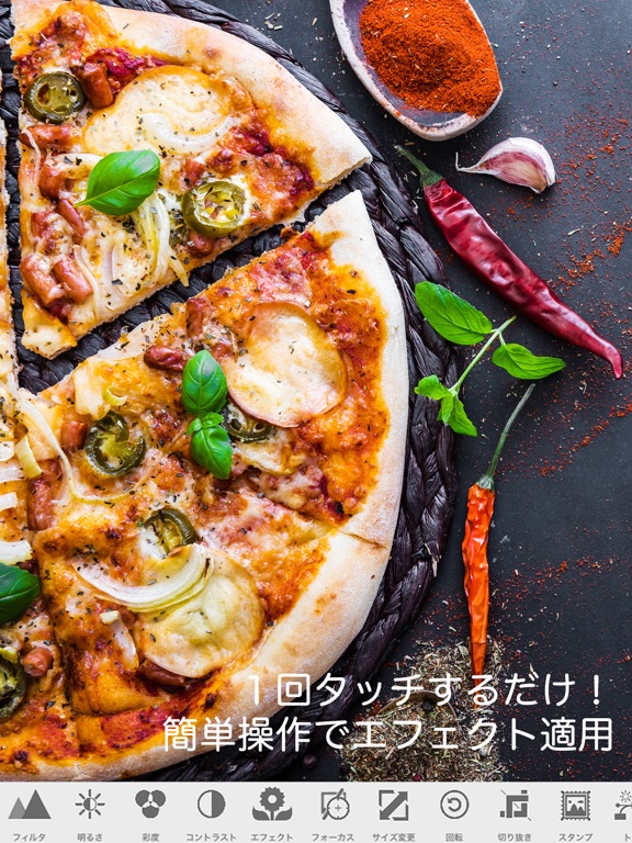 FOODSHOT - フード写真撮影用フィルター搭載カメラのおすすめ画像1