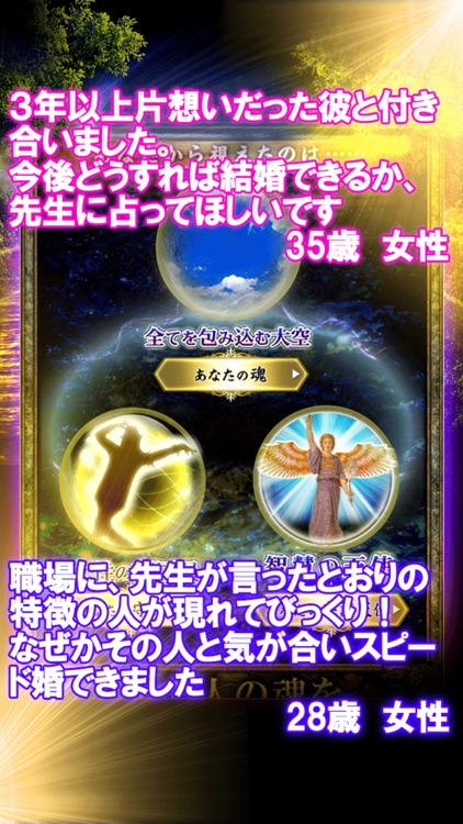 【予約殺到】沖縄・奇跡の占い≪ミシェル≫