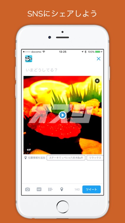 SushiCamera ~ お寿司とあなたの3秒間 ~ screenshot-4