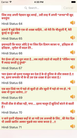 Best Hindi Status & Quotes(圖3)-速報App