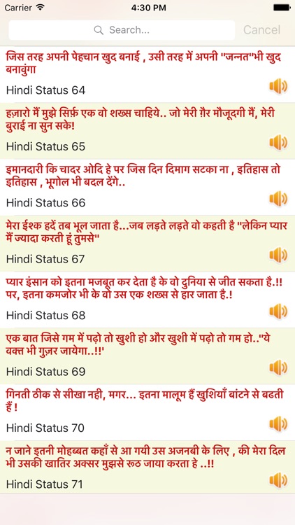 Best Hindi Status & Quotes
