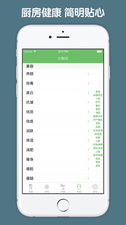 烘焙蛋糕面包饼干配方烤箱食谱教程大全 screenshot-3