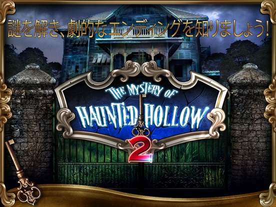 Mystery of Haunted Hollow 2のおすすめ画像1