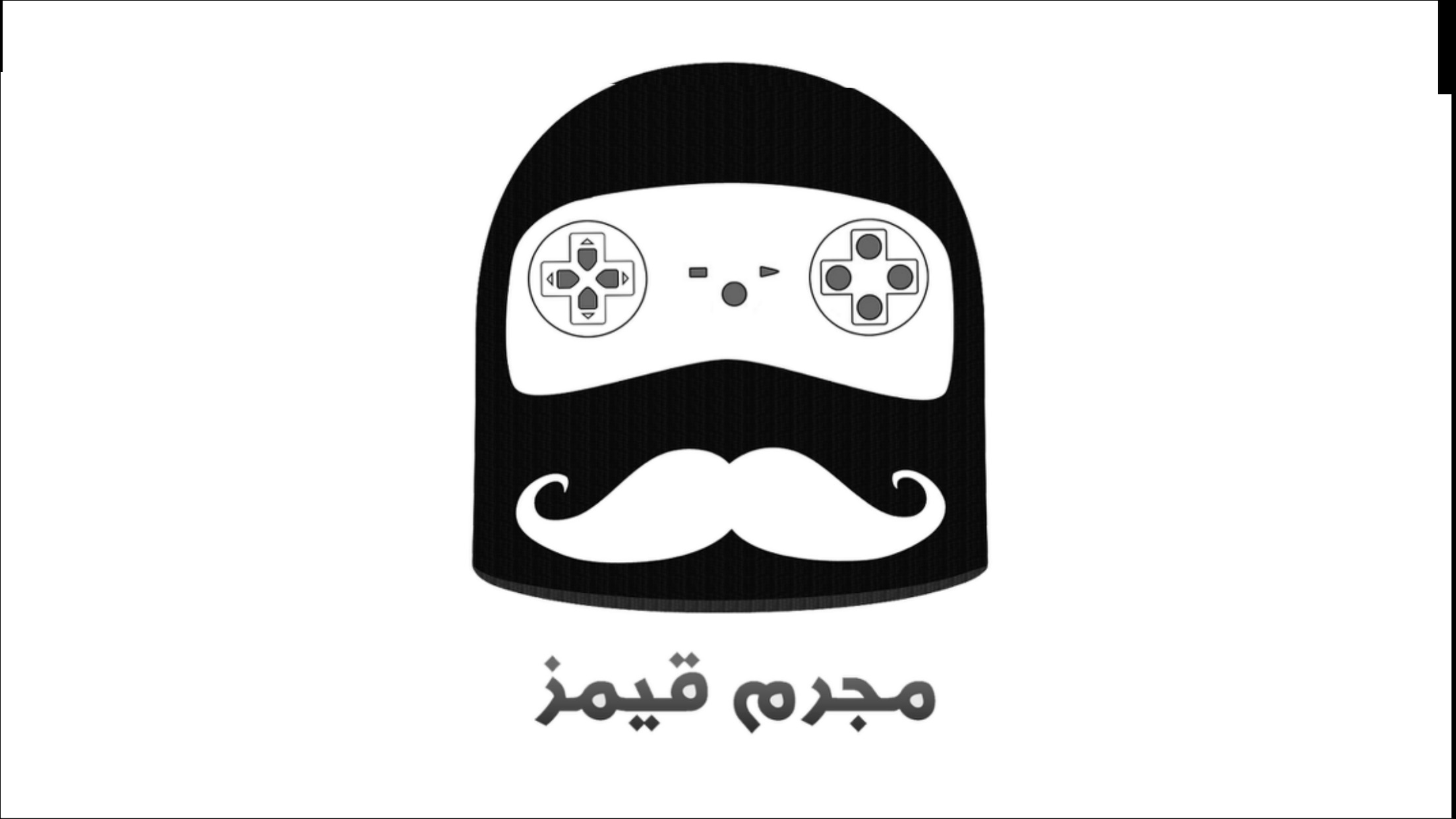 مجرم قيمز screenshot 3