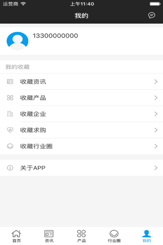 中国木门行业门户 screenshot 4