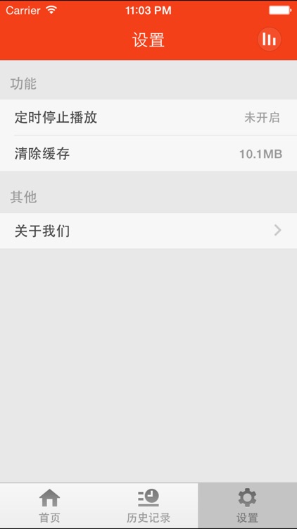 QQ糖电台-最懂你的情感心情之地 screenshot-4