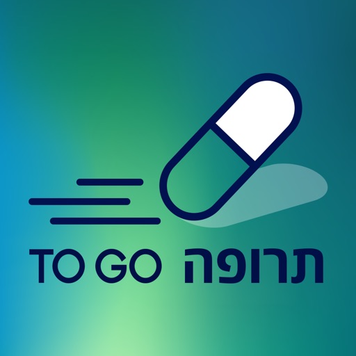 תרופה TO GO