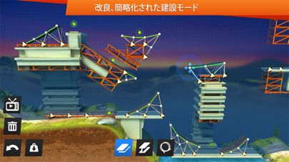 Bridge Constructor Stuntsのおすすめ画像3