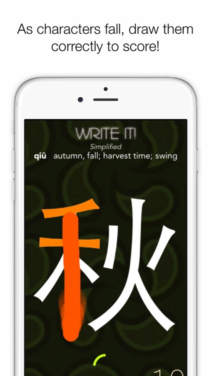 trainchinese Chinese Writer for Educators