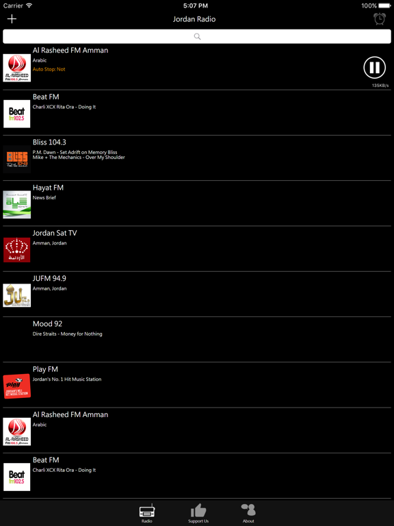 Screenshot #5 pour Jordanian Radio