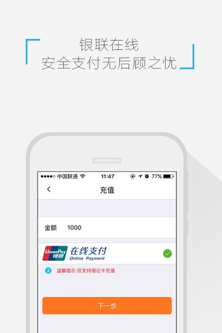 金斗云-安全的钱包 screenshot 4