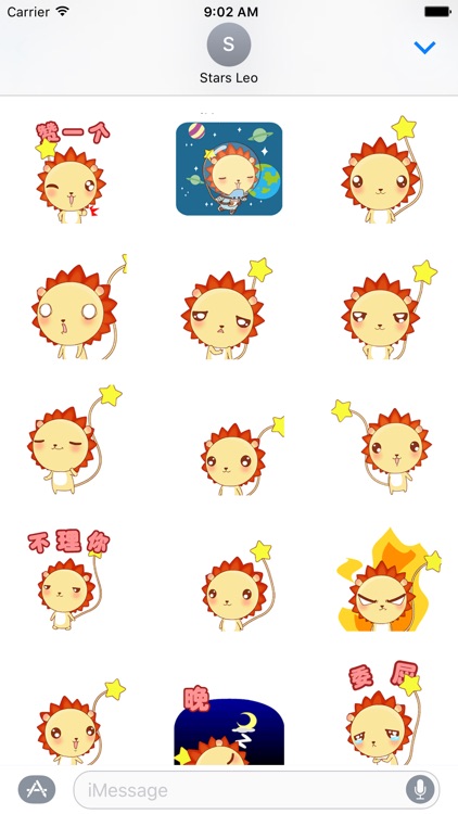 Stars Leo screenshot-3