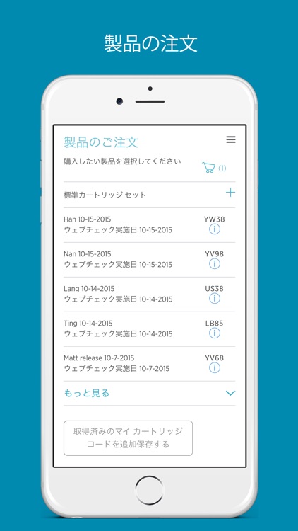 genLOC Me screenshot-3