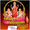 Mangala Deepavali