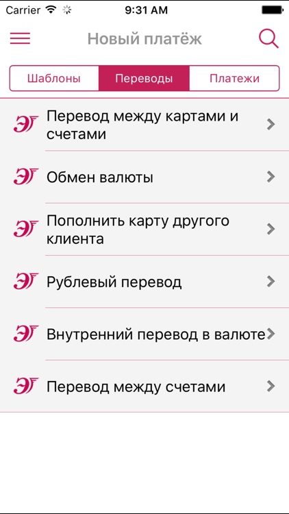 Экспресс-Кредит screenshot-3