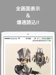 ff14最新ブログまとめニュース for ファイナルファンタジー14 айпад изображения 2