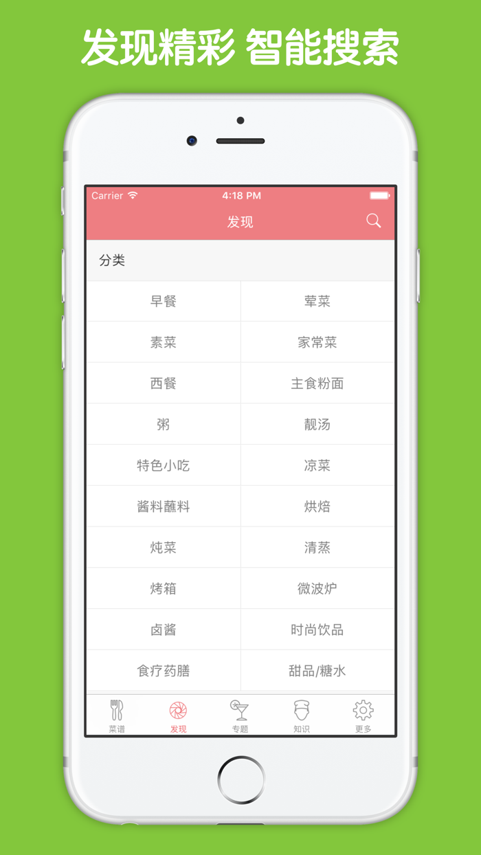 孕妇营养食谱 - 孕妇饮食禁忌大全
