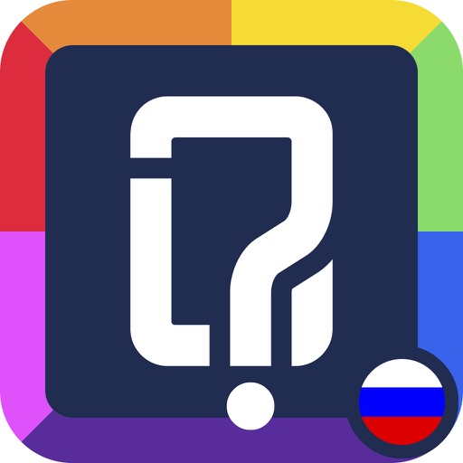 Quizit Русский iOS App