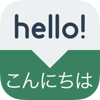 Speak Japanese - Learn Japanese Phrases and Words for Travel and Live in Japan - Japanese Phrasebook