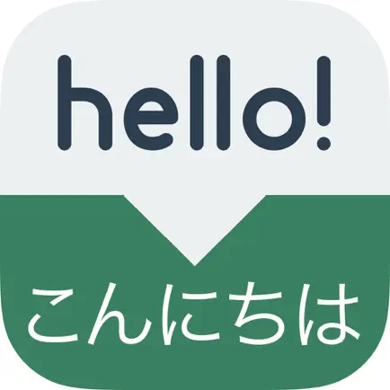 Speak Japanese - Learn Japanese Phrases & Words for Travel & Live in Japan - Japanese Phrasebook Читы
