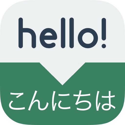 Speak Japanese - Learn Japanese Phrases & Words for Travel & Live in Japan - Japanese Phrasebook