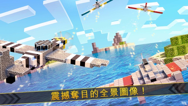 空中 軍事 任務 . 免費 飛機 飛行 模擬器 空戰 戰爭遊戲(圖2)-速報App