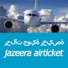 Airfare for Jazeera Airways | Cheap Flights