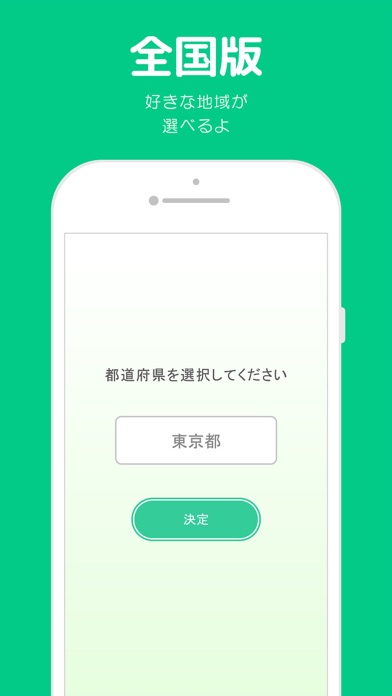 GO地図&攻略 for ポケモンGOのおすすめ画像2