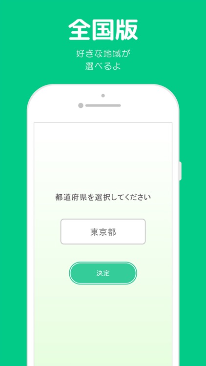 Go地図 攻略 For ポケモンgo By Happygamer K K