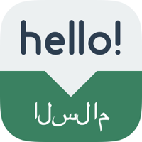 Speak Arabic - Learn Arabic Phrases and Words for Travel and Live in Morocco - Arabic Phrasebook