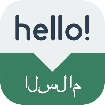 Speak Arabic - Learn Arabic Phrases & Words for Travel & Live in Morocco - Arabic Phrasebook Читы
