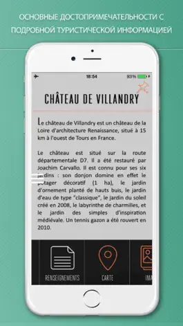 Game screenshot Val de Loire Visitor Guide hack