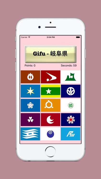 Japanese Prefecture Flags