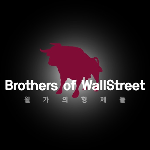 월가의형제들 Brothers Of Wallstreet