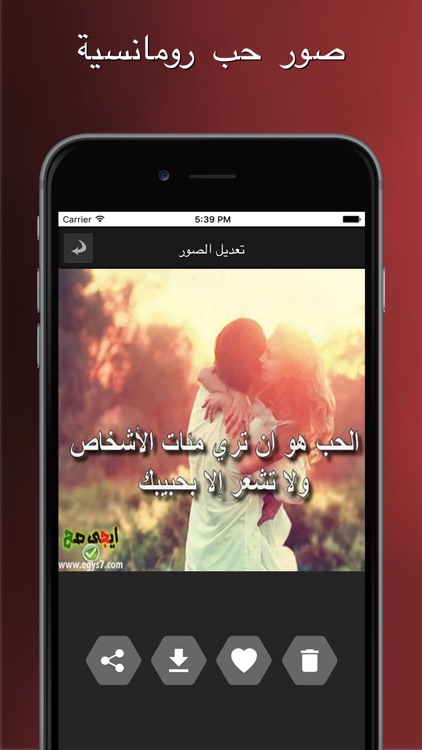 صور حب رومانسية