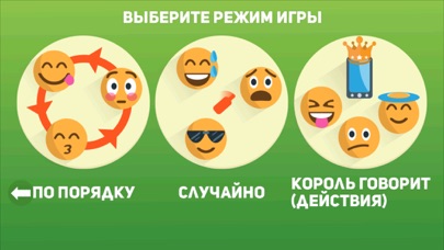 Правда или действие - для детей 0+ и взрослых 21+のおすすめ画像1