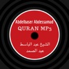 Abdelbaset Abdessamad-Quran mp3-عبدالباسط عبدالصمد - iPadアプリ
