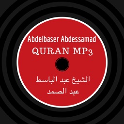 Abdelbaset Abdessamad-Quran mp3-عبدالباسط عبدالصمد