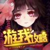 游我攻略for阴阳师手游