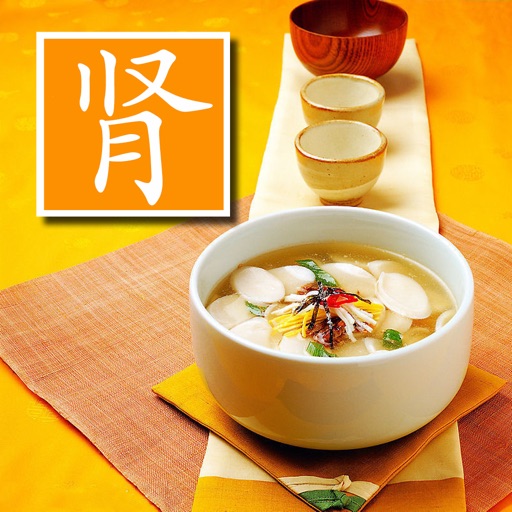 阳痿早泄补肾养生食疗大全 icon