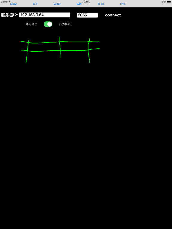 Screenshot #4 pour MultiTouch Visualizer