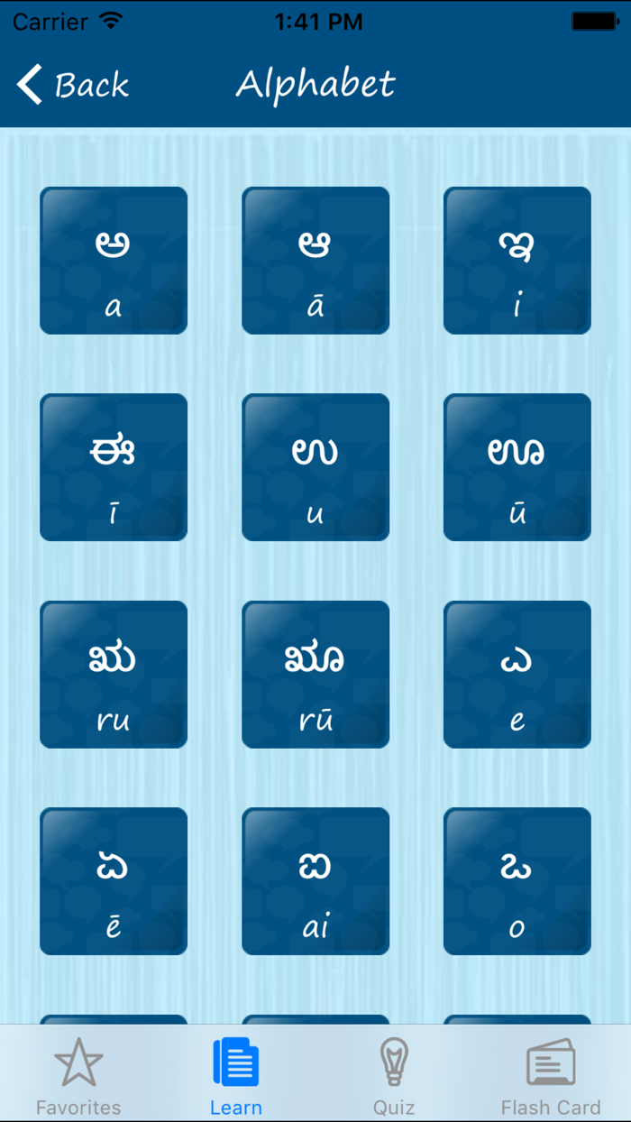 Learn Tulu Quickly - Phrases Quiz Flash Card