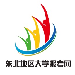 东北地区大学报考网