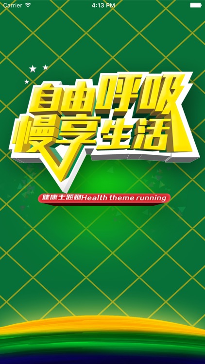 中国空气净化器.