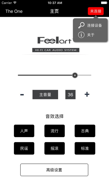 The One DAS460 screenshot-4