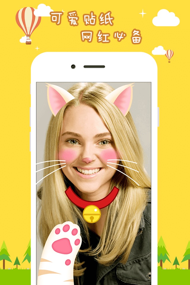 Face Sticker Camera - Photo Effects Emoji Filters screenshot 3