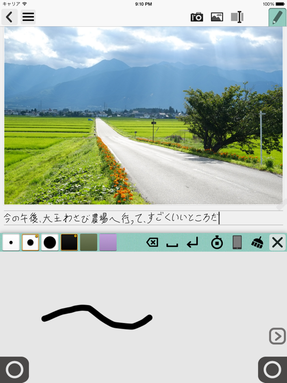Screenshot #4 pour Genial Writing