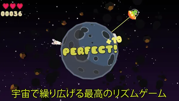 Iphone Ipadアプリ Planet Quest ダンス リズム Applerank アップルランク